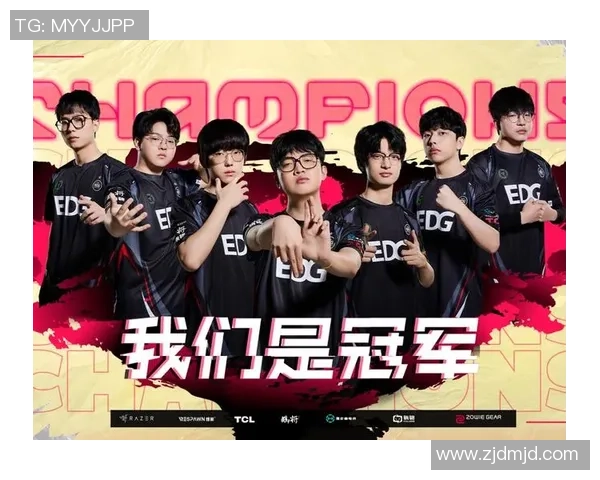EDG在国际邀请赛中的拼搏历程与荣耀时刻全景回顾