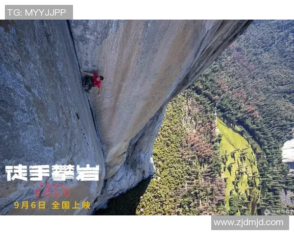 权威发布:2023年攀岩团队协作实力排行榜揭晓及分析 权威发布:2023年攀岩团队协作实力排行榜揭晓及分析